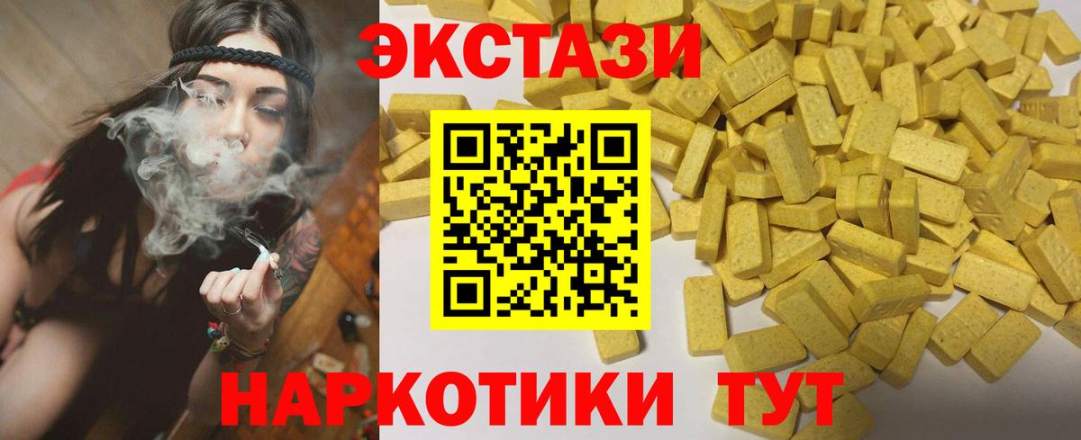 Ecstasy louis Vuitton Новый Уренгой