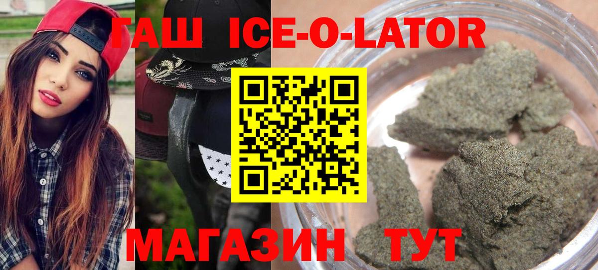 Гашиш AMNESIA HAZE  ГАШ  Гашиш индика сатива  Новый Уренгой  Вход с VPN 
