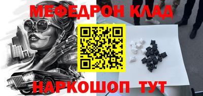 гидра Свободный