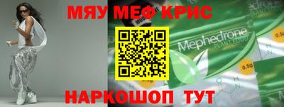 кокаин VHQ Севастополь