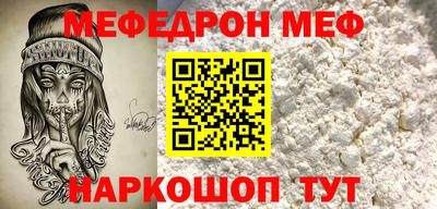 кокаин VHQ Севастополь
