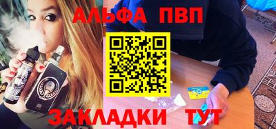 кокаин VHQ Севастополь