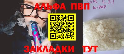 первитин Северобайкальск