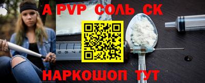 первитин Северобайкальск