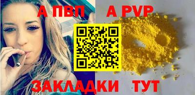 первитин Северобайкальск