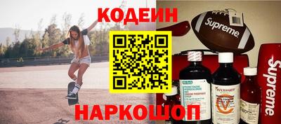 гидра Свободный