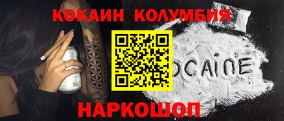 гидра Свободный