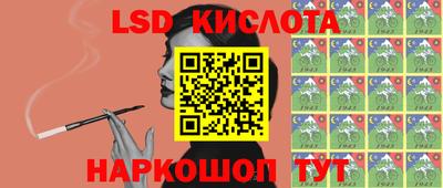 первитин Северобайкальск