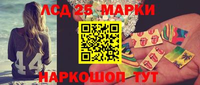 гидра Свободный