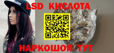 гидра Свободный