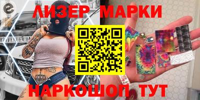 гидра Свободный