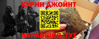 гидра Свободный