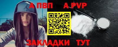 кокаин VHQ Севастополь