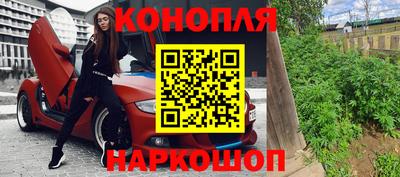кокаин VHQ Севастополь