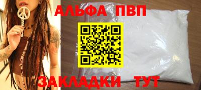 кокаин VHQ Севастополь