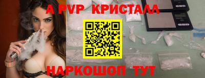 гидра Свободный