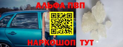 гидра Свободный