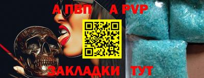первитин Северобайкальск