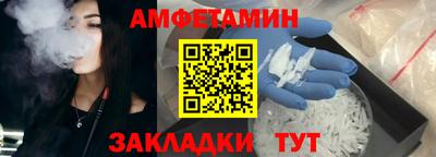 кокаин VHQ Севастополь