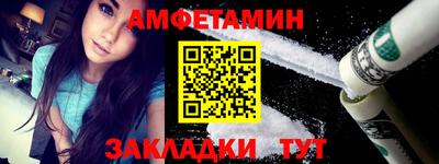 кокаин VHQ Севастополь
