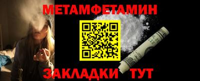 кокаин VHQ Севастополь