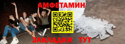 кокаин VHQ Севастополь