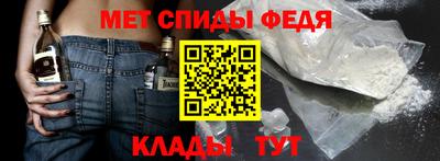 первитин Северобайкальск