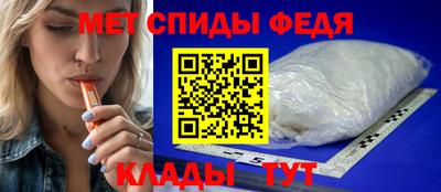 гидра Свободный