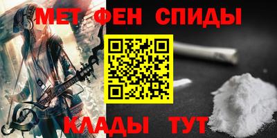 гидра Свободный