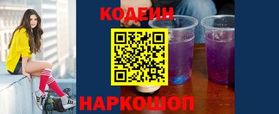гидра Свободный