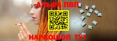 кокаин VHQ Севастополь