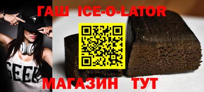 первитин Северобайкальск