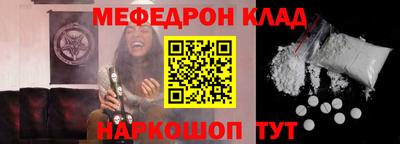первитин Северобайкальск