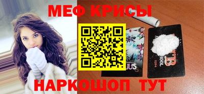 первитин Северобайкальск