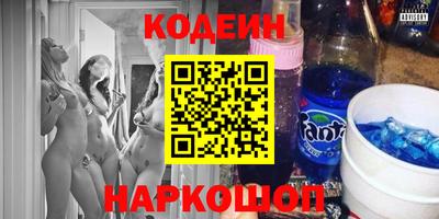 кокаин VHQ Севастополь
