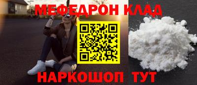 первитин Северобайкальск