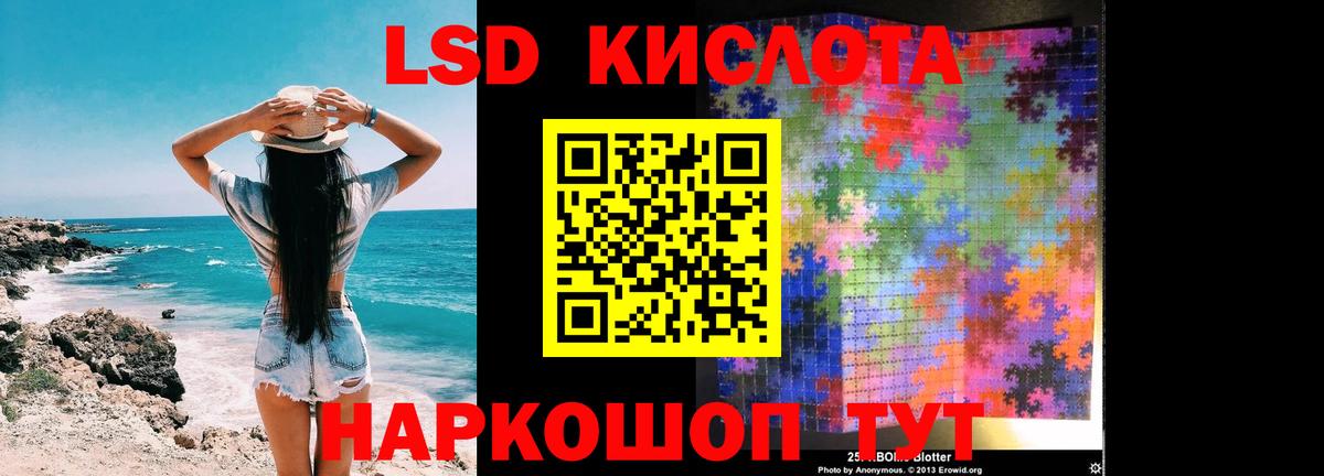 Новый Уренгой  Лсд 25 экстази кислота  LSD-25 экстази кислота  Вход с VPN 