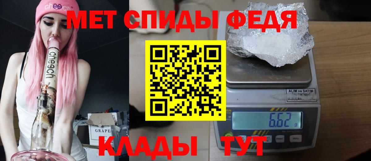 Метамфетамин Methamphetamine Новый Уренгой