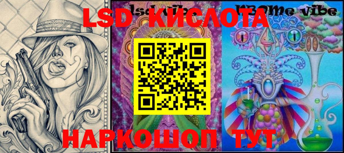 Марки NBOMe 1,5мг  Марки NBOMe 1,5мг  Вход с VPN  Новый Уренгой 