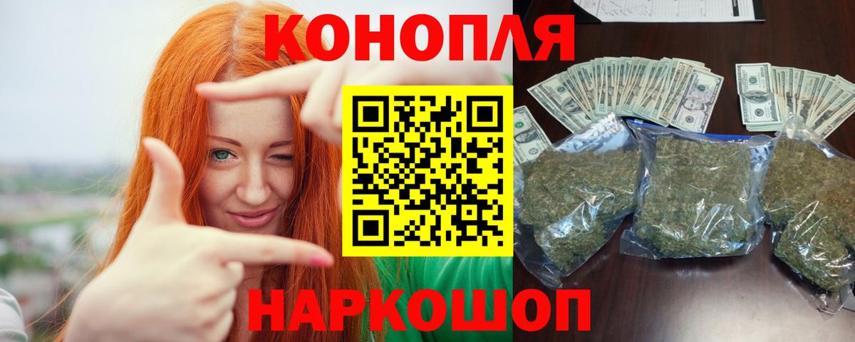 Каннабис конопля  Бошки марихуана MAZAR  МАРИХУАНА Amnesia  Новый Уренгой  Вход с VPN  Конопля марихуана 