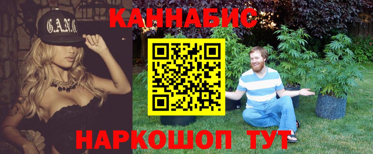 Каннабис тримм Новый Уренгой